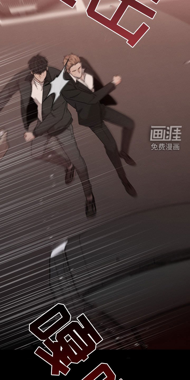 第87章：【第二季】绑架