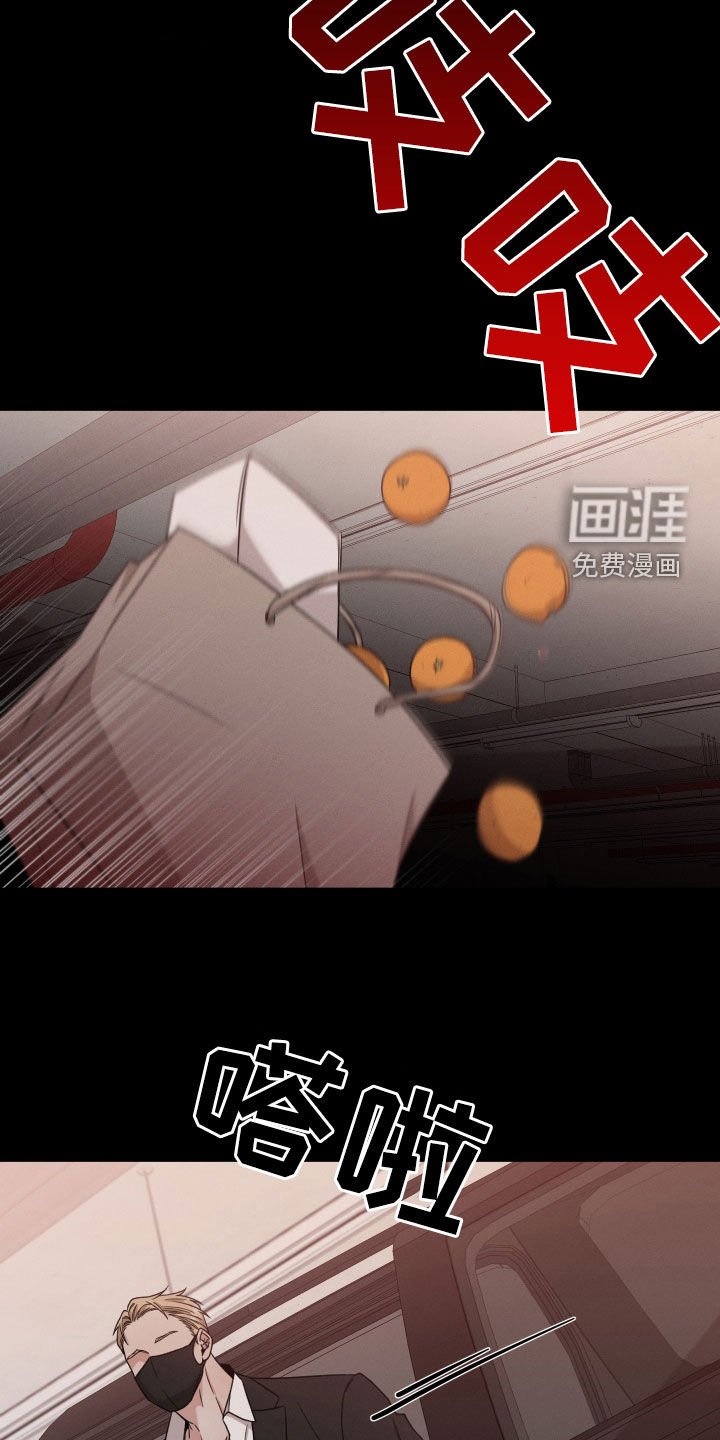 第87章：【第二季】绑架