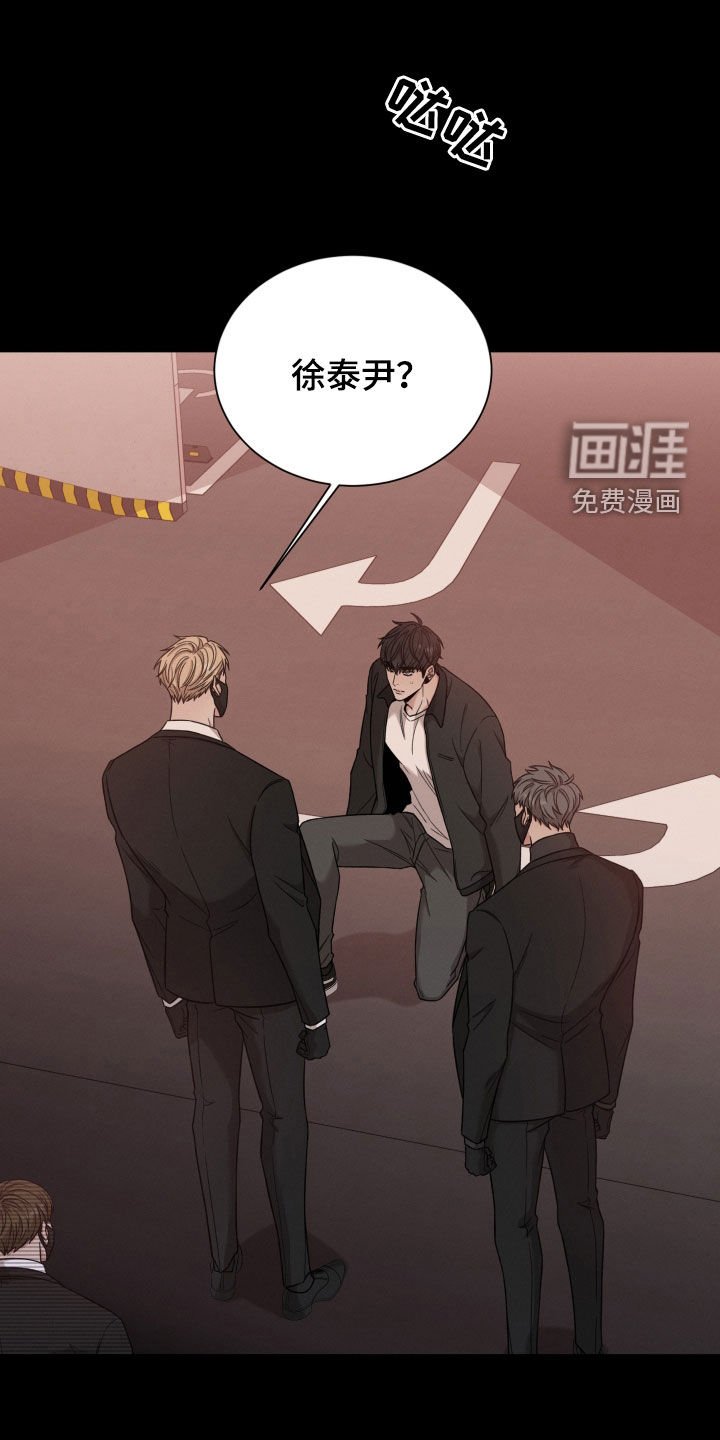 第87章：【第二季】绑架