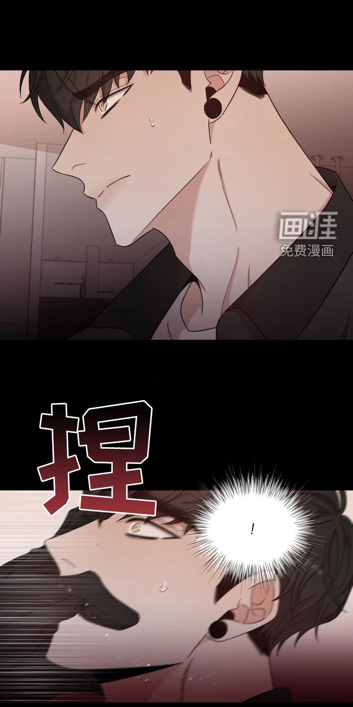 第87章：【第二季】绑架