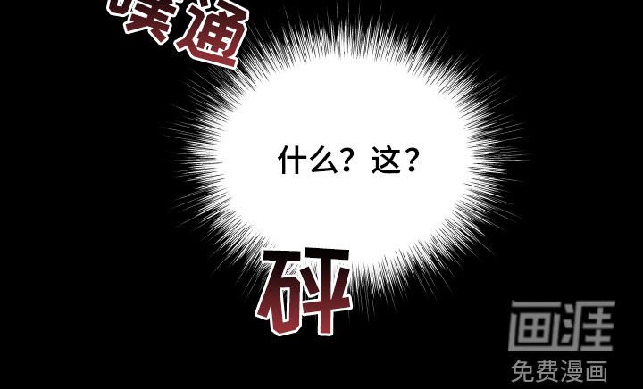 第87章：【第二季】绑架