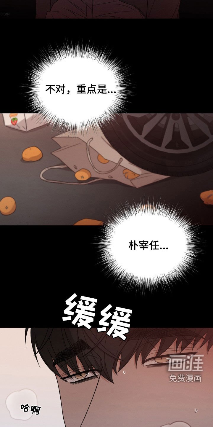 第88章：【第二季】不要随便动手