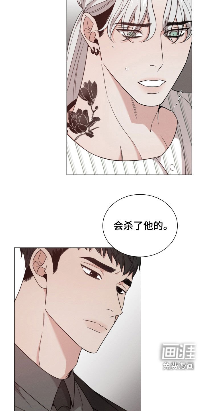 第88章：【第二季】不要随便动手