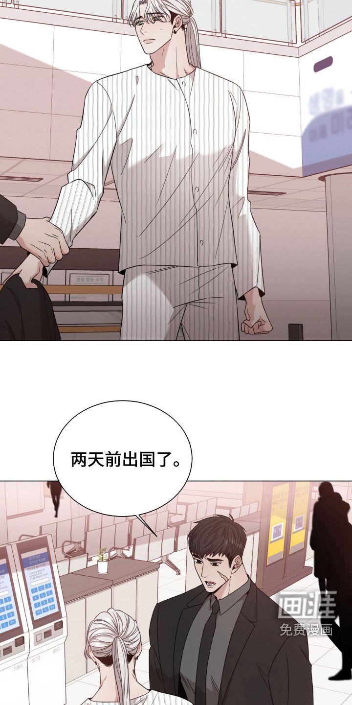 第88章：【第二季】不要随便动手