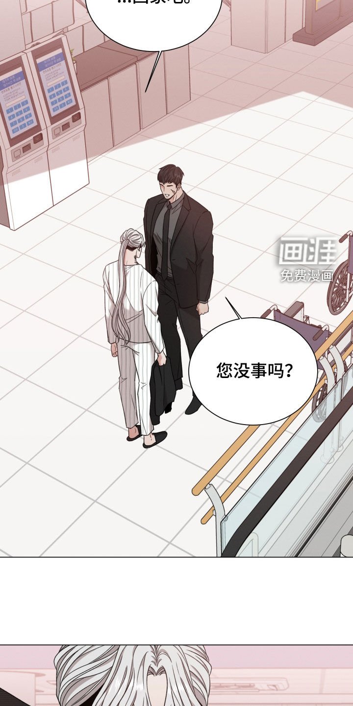 第88章：【第二季】不要随便动手
