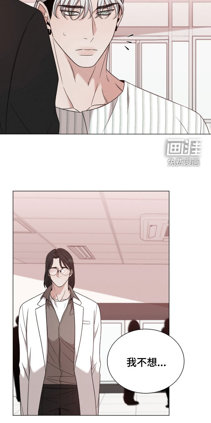 第88章：【第二季】不要随便动手
