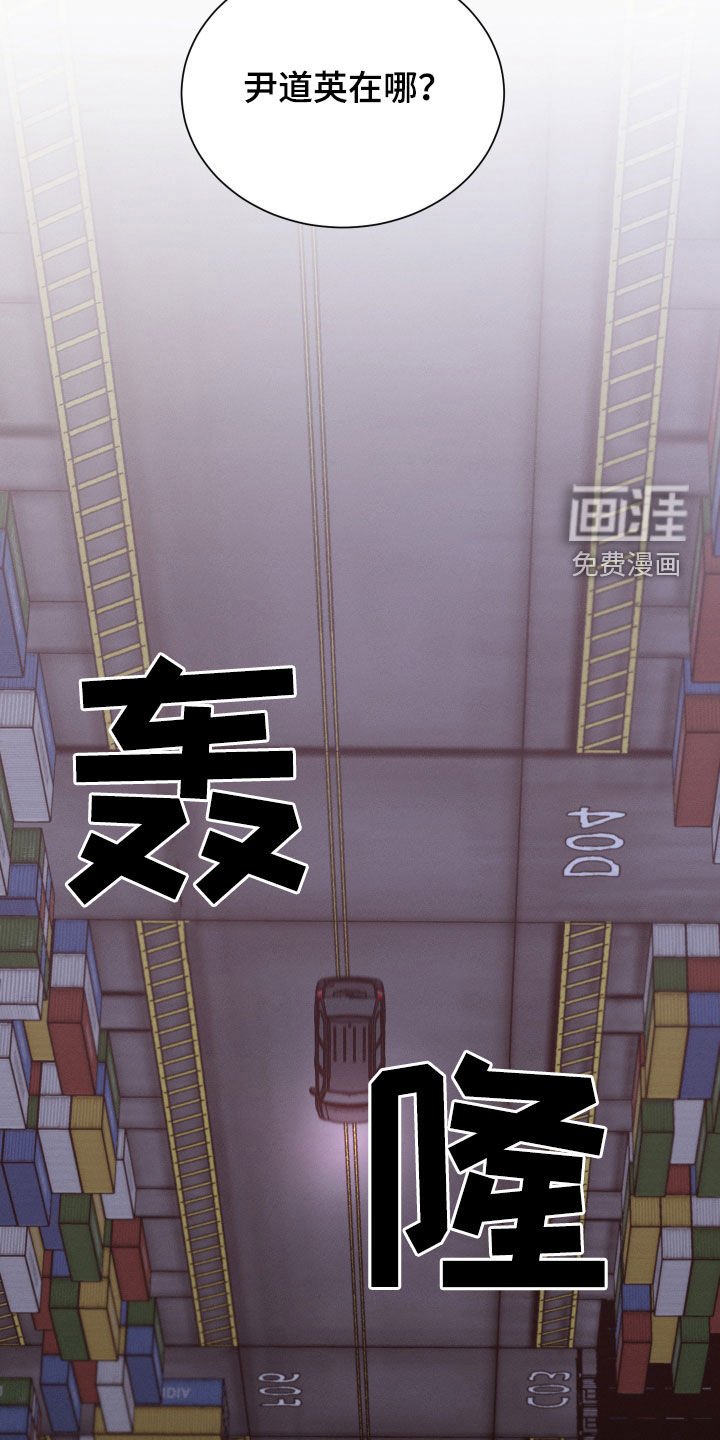 第88章：【第二季】不要随便动手