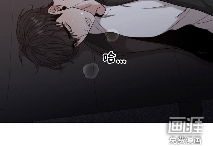 第88章：【第二季】不要随便动手