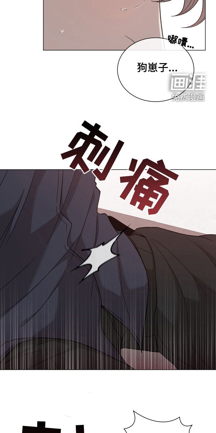 第89章：【第二季】状态变差