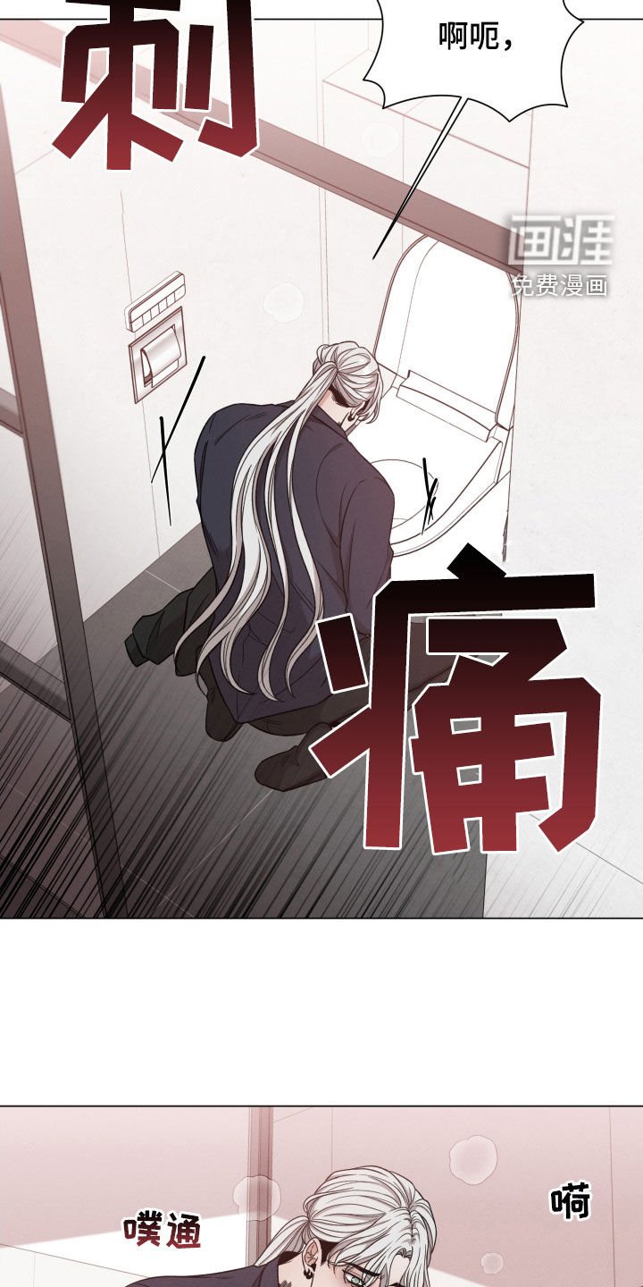 第89章：【第二季】状态变差