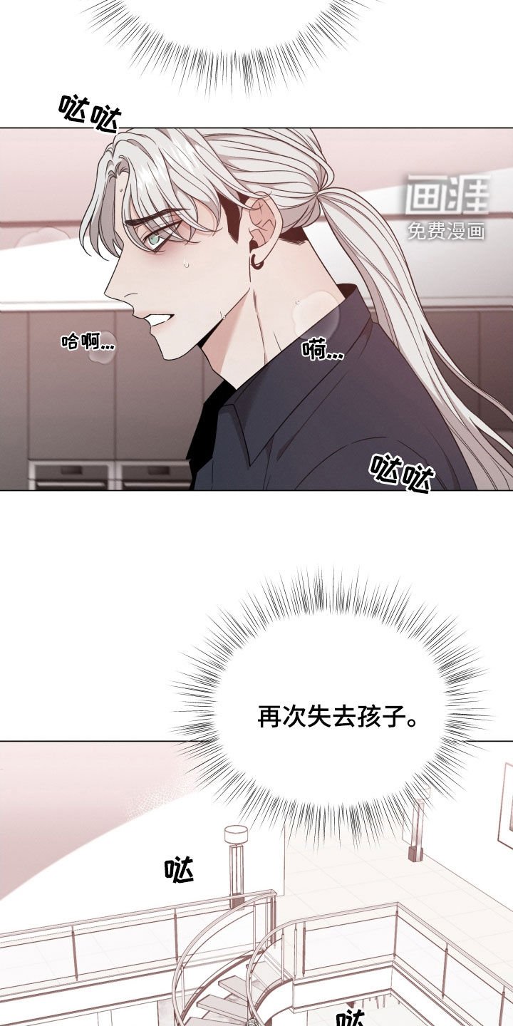 第89章：【第二季】状态变差