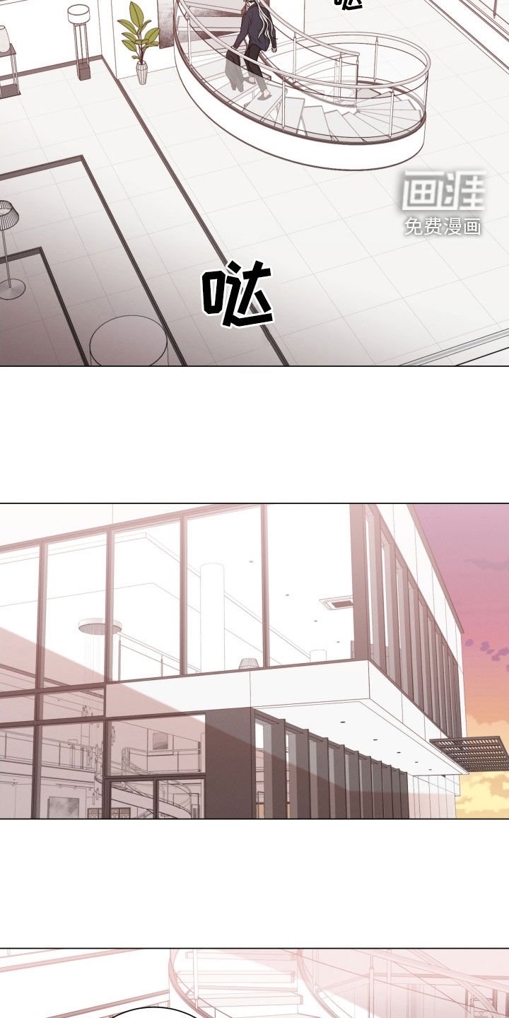 第89章：【第二季】状态变差