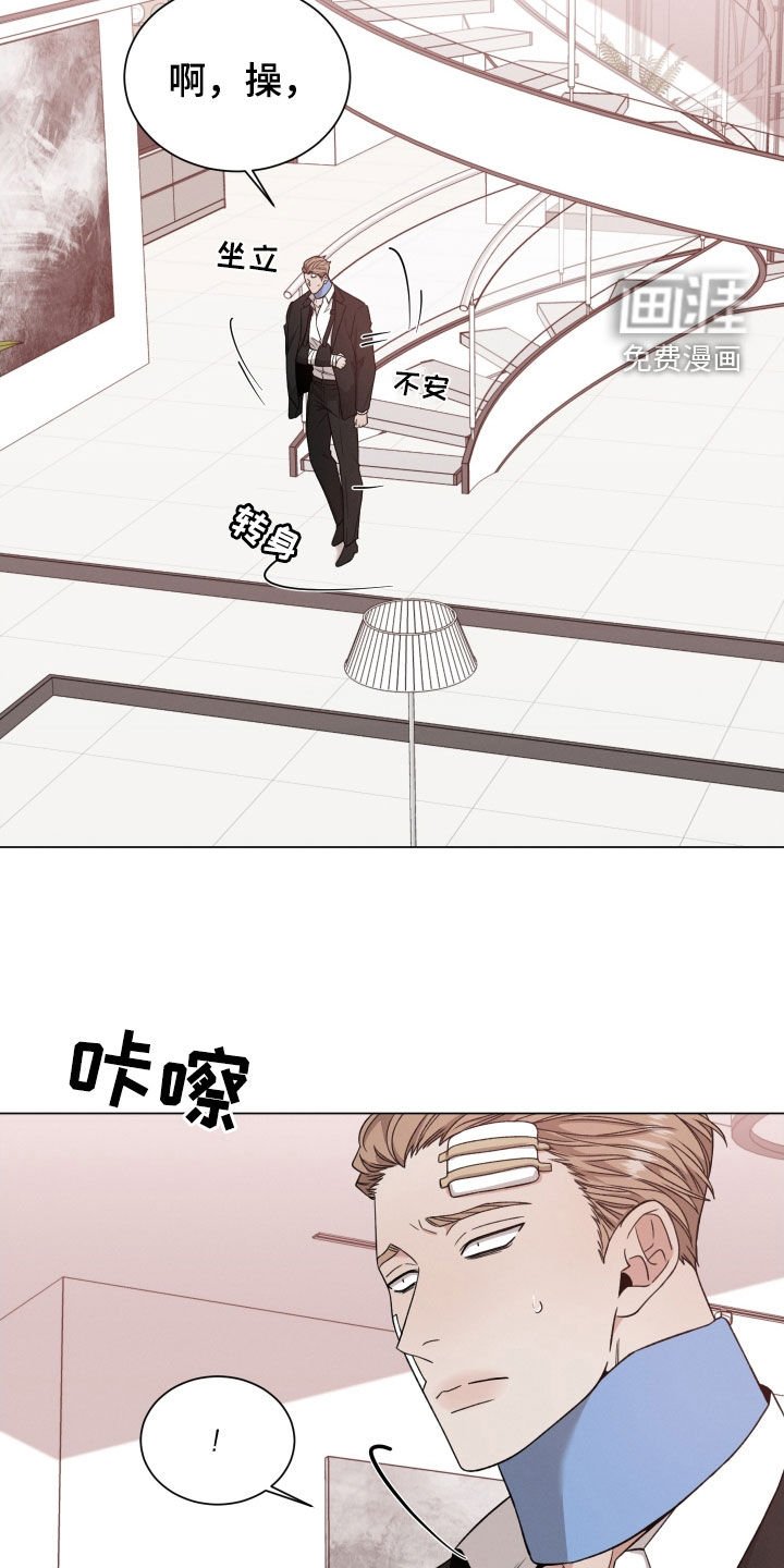 第89章：【第二季】状态变差
