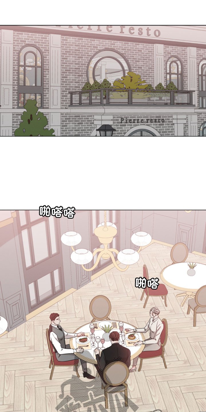 第9章：越线
