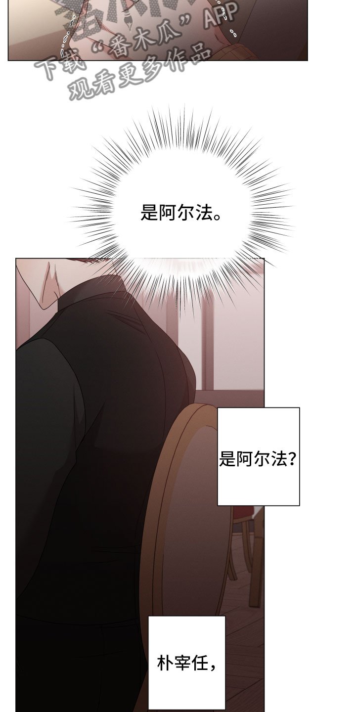 第9章：越线