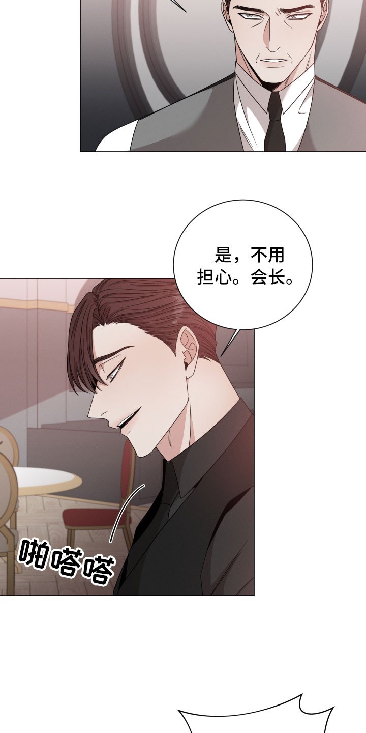 第9章：越线