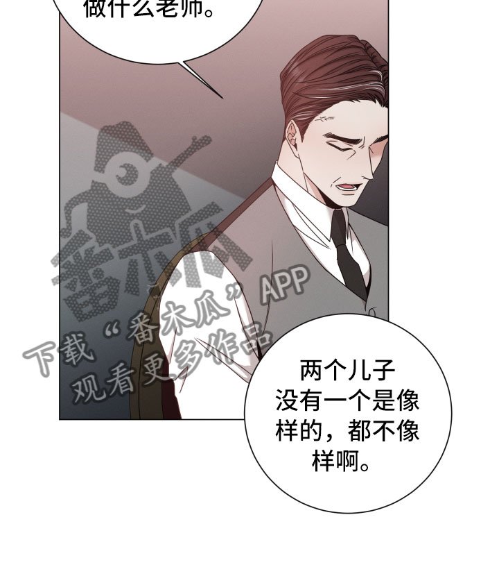 第9章：越线