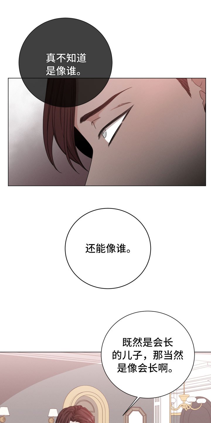 第9章：越线