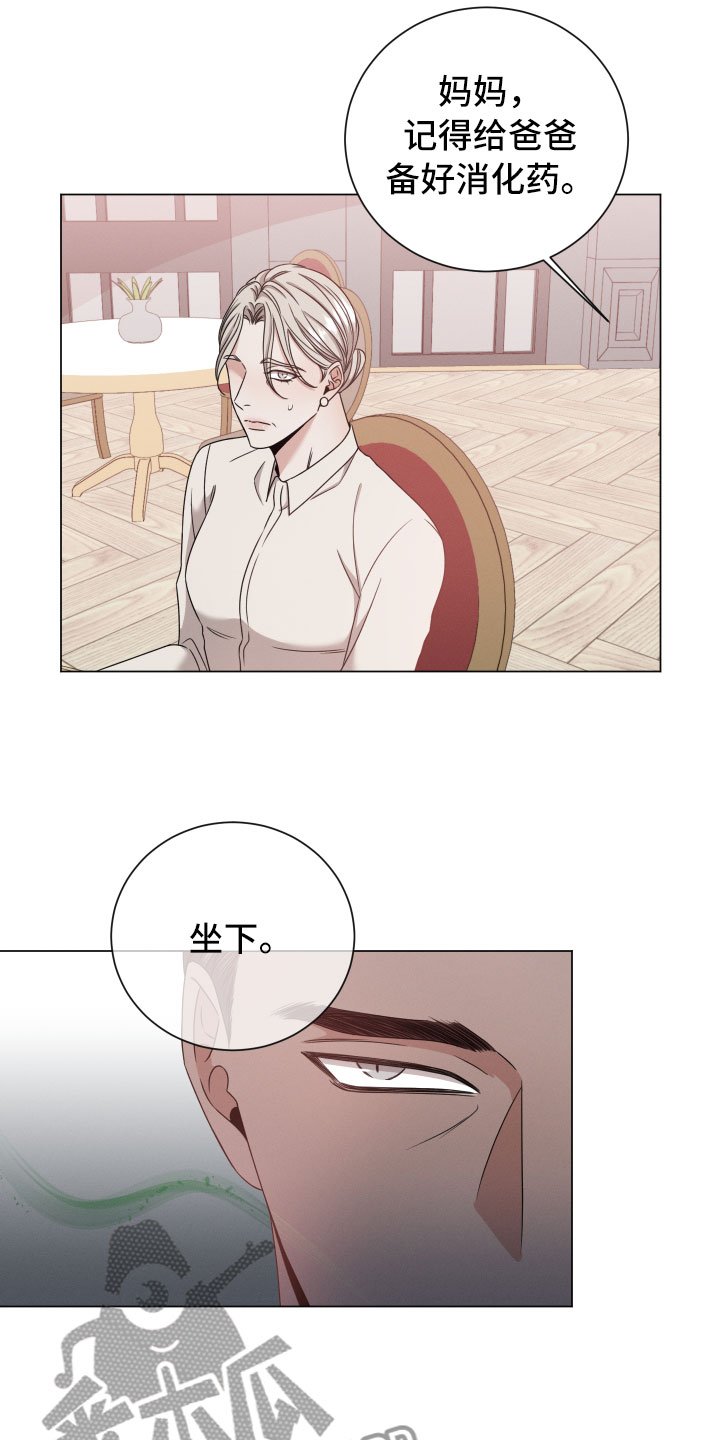 第9章：越线