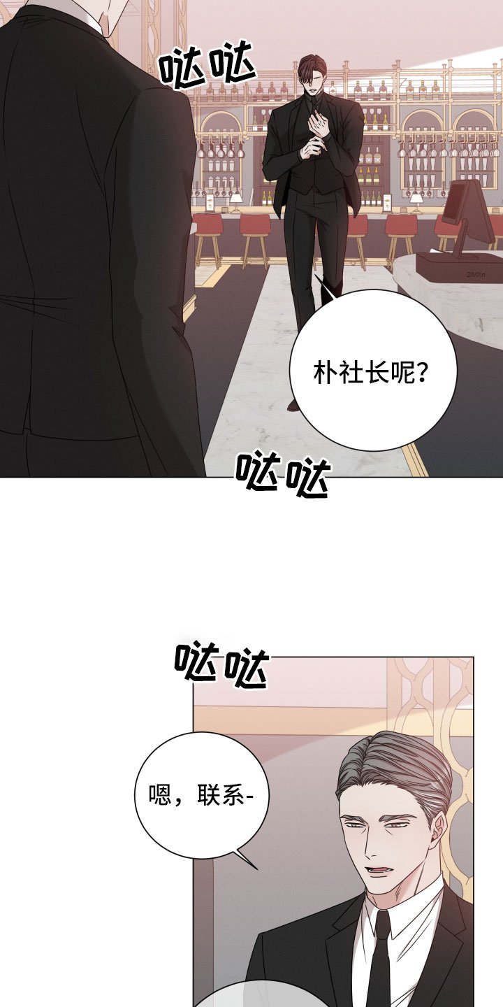 第9章：越线