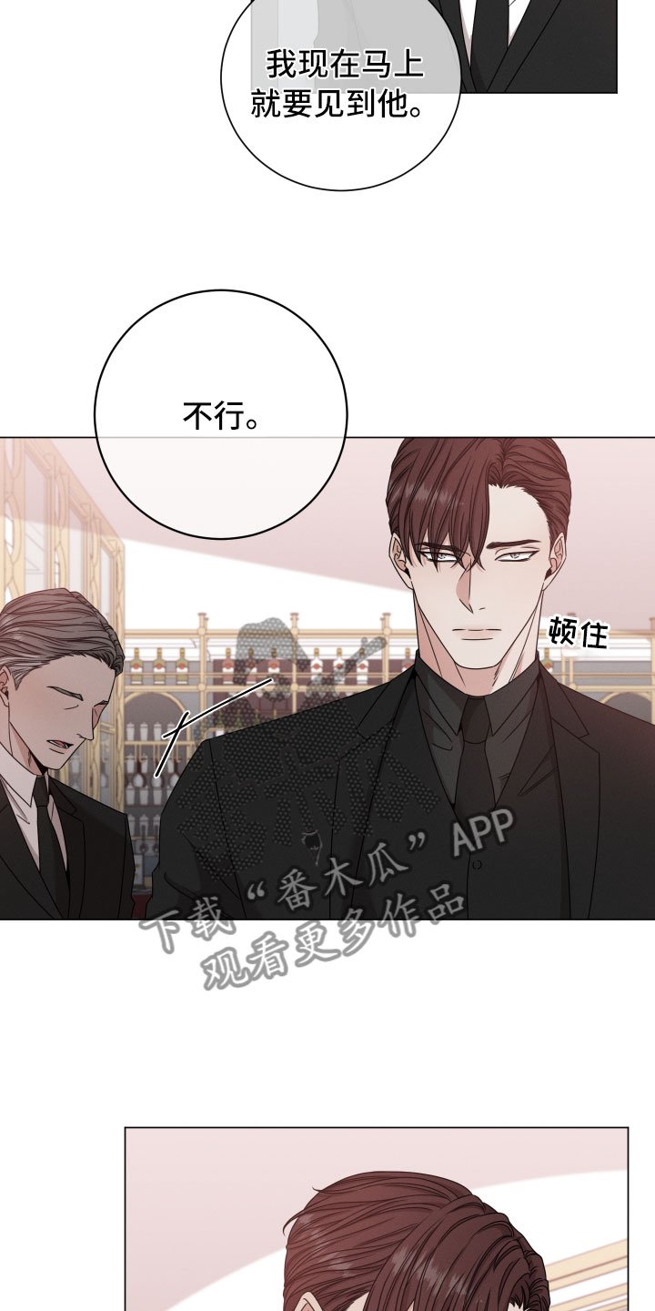第9章：越线