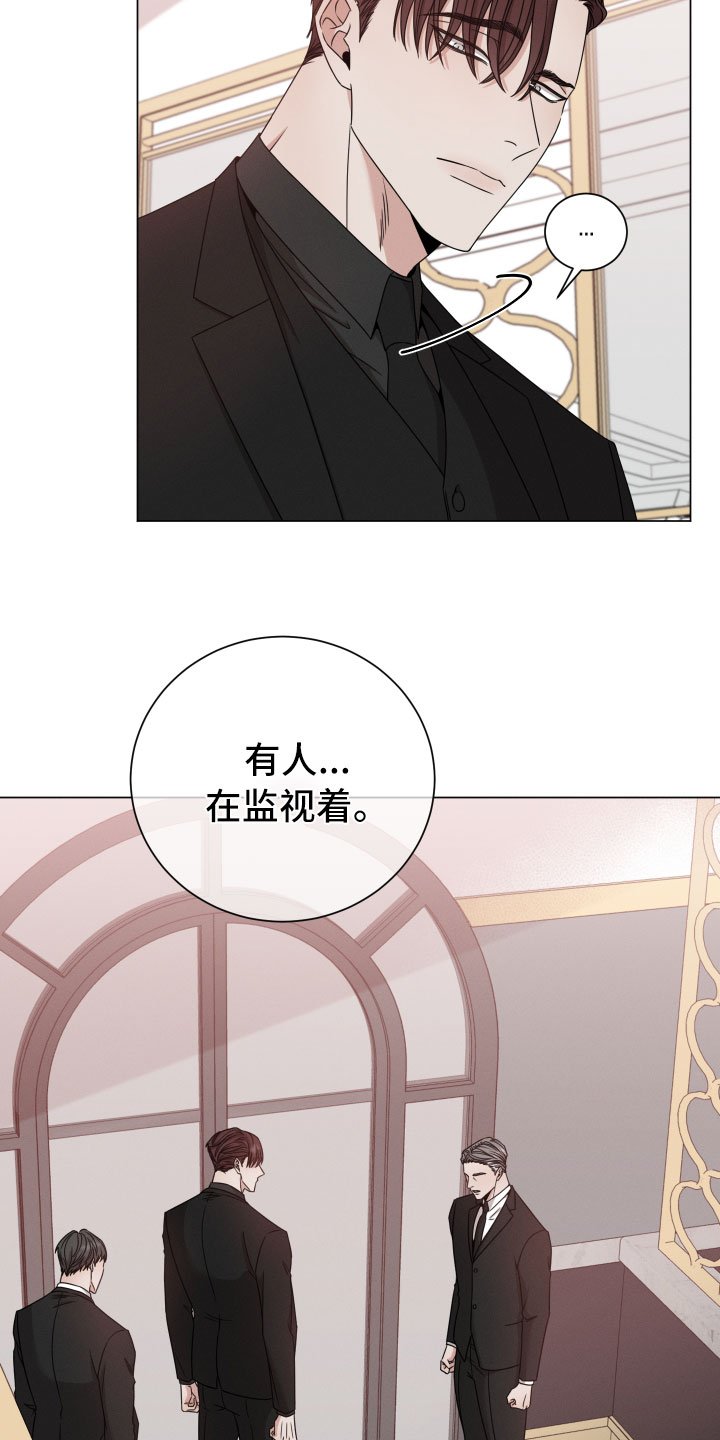 第9章：越线