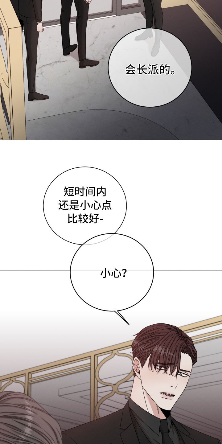 第9章：越线