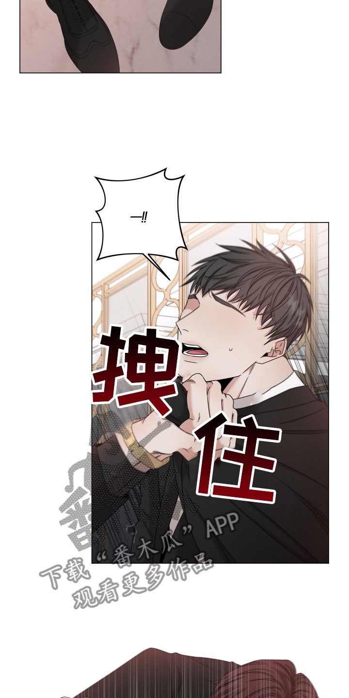 第9章：越线