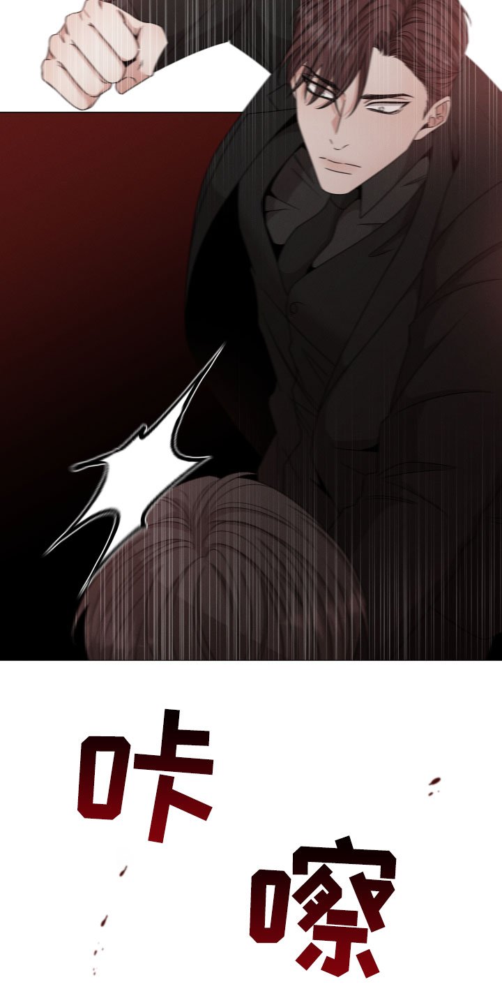 第9章：越线