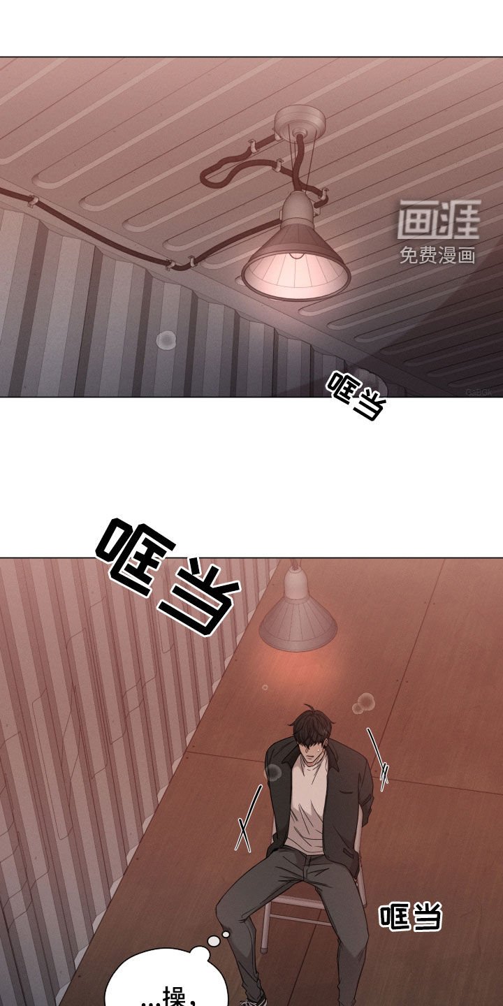 第90章：【第二季】是因为你