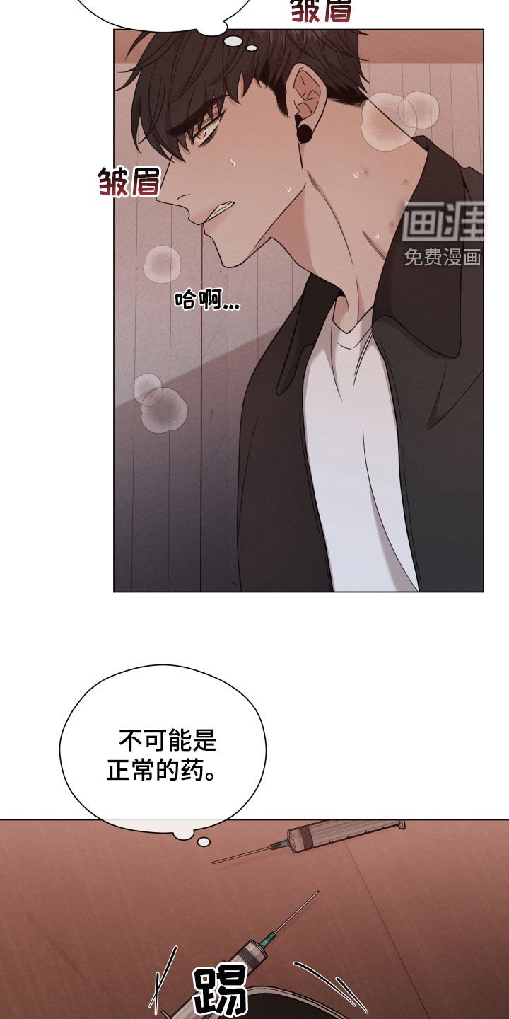 第90章：【第二季】是因为你