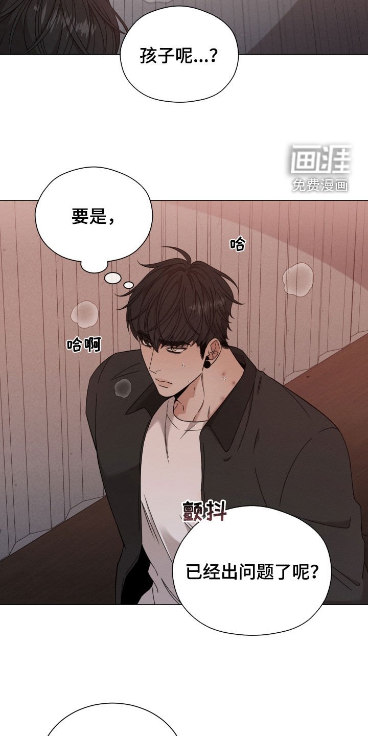 第90章：【第二季】是因为你