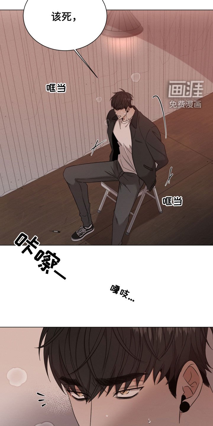 第90章：【第二季】是因为你