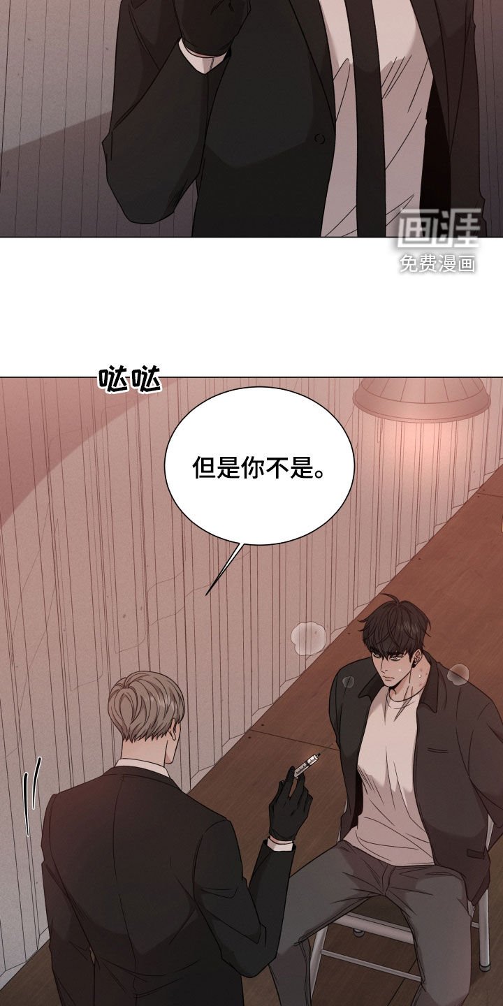 第90章：【第二季】是因为你