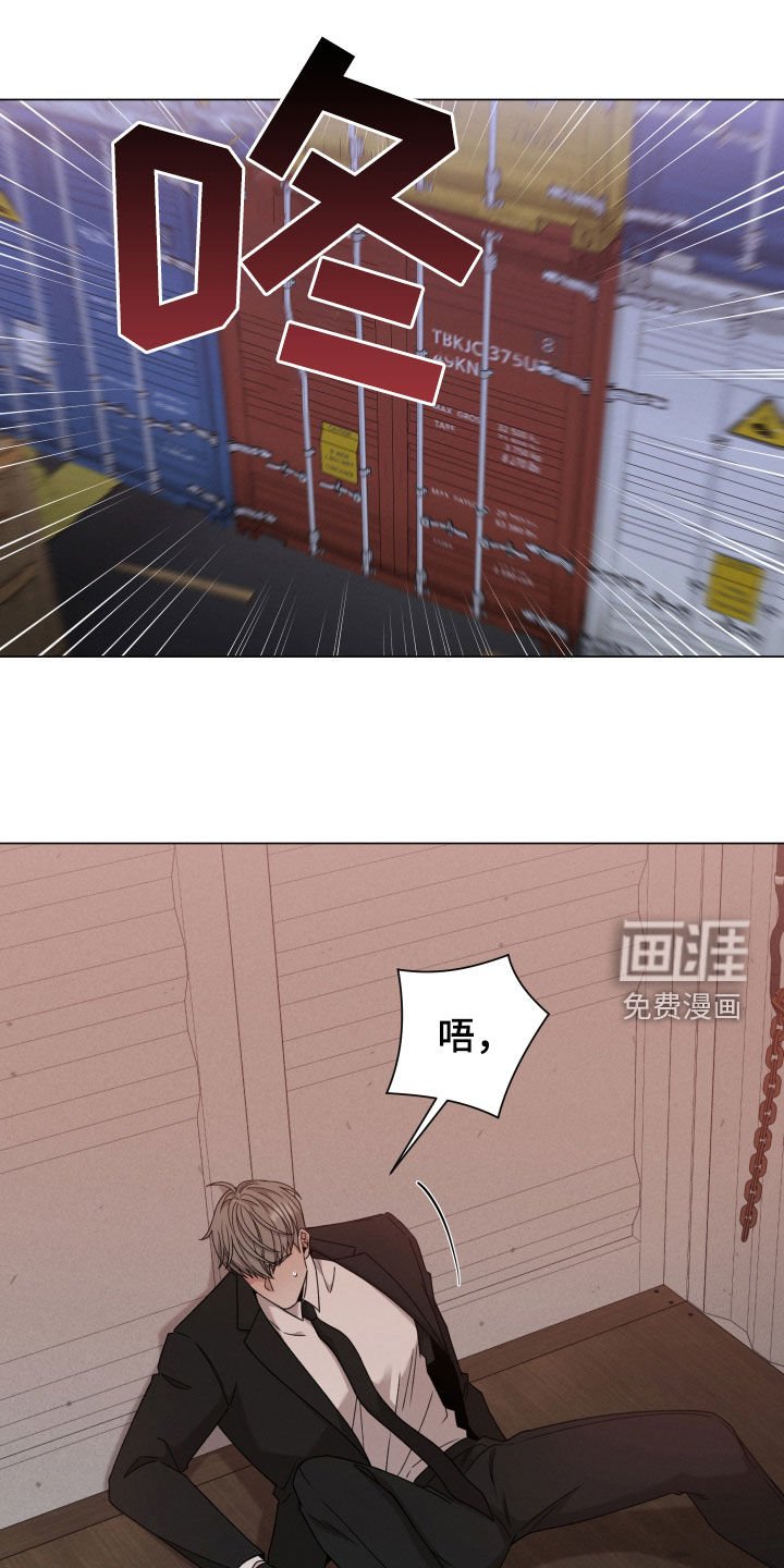 第90章：【第二季】是因为你