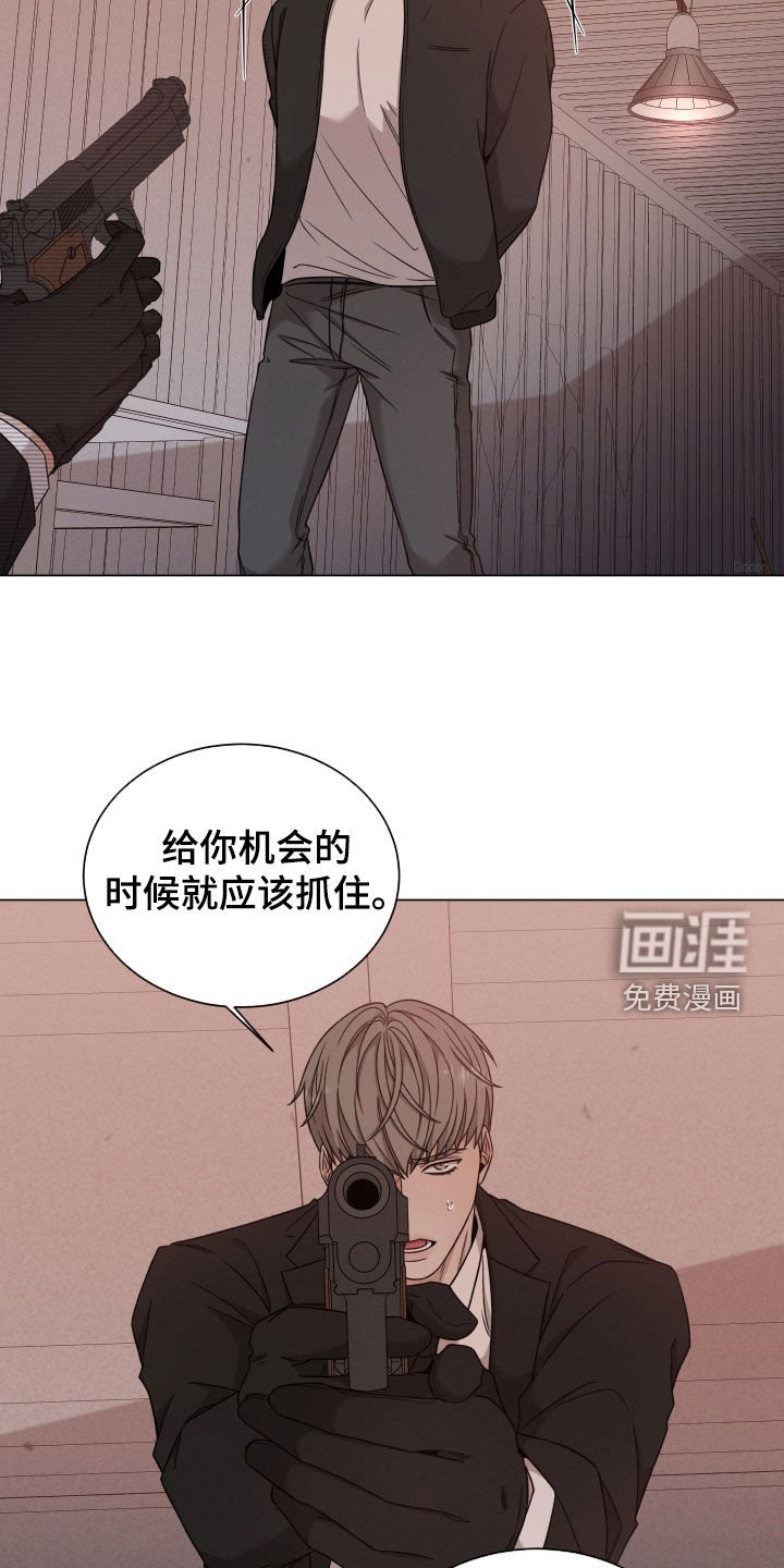 第90章：【第二季】是因为你