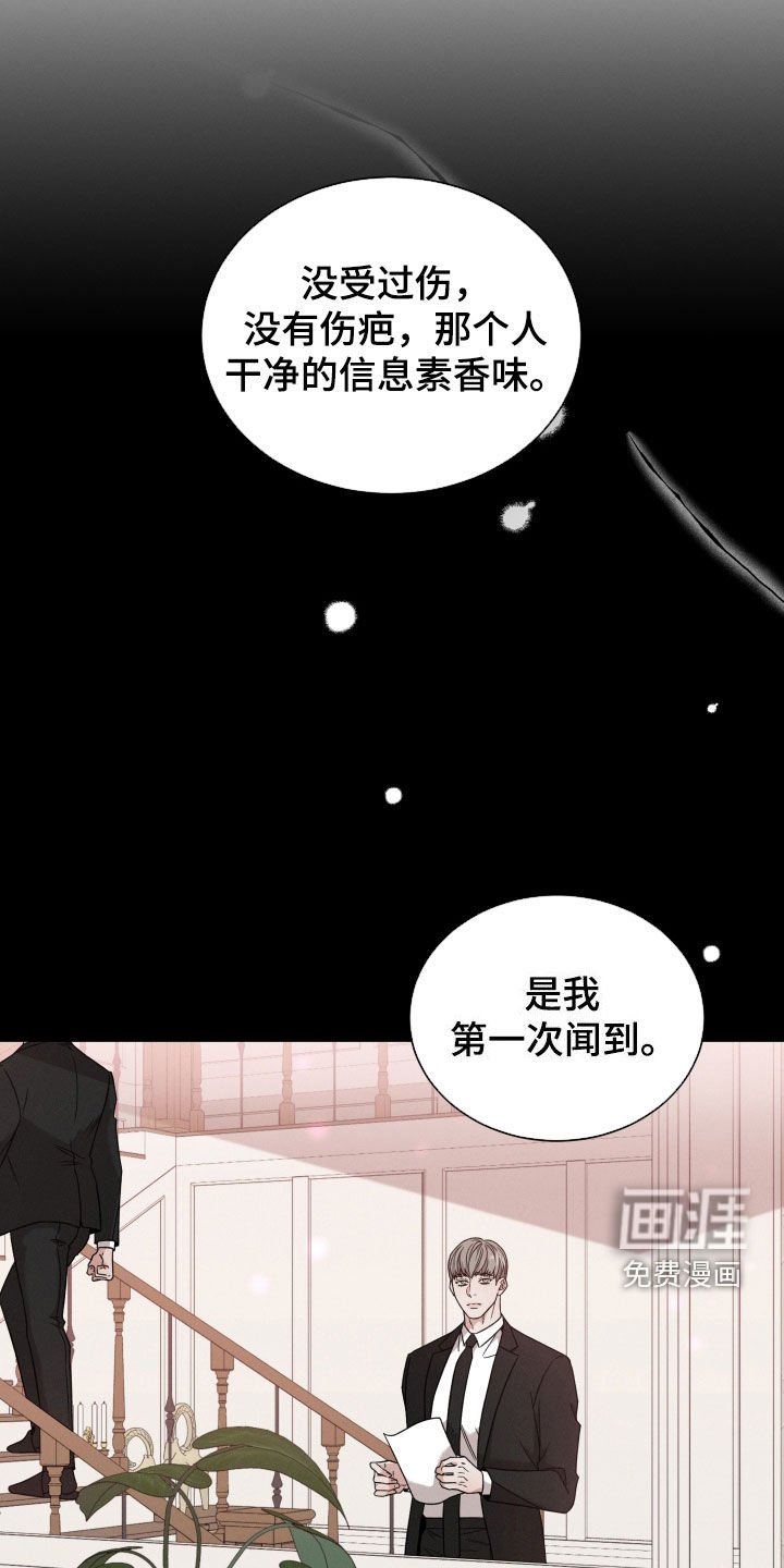 第91章：【第二季】疯话