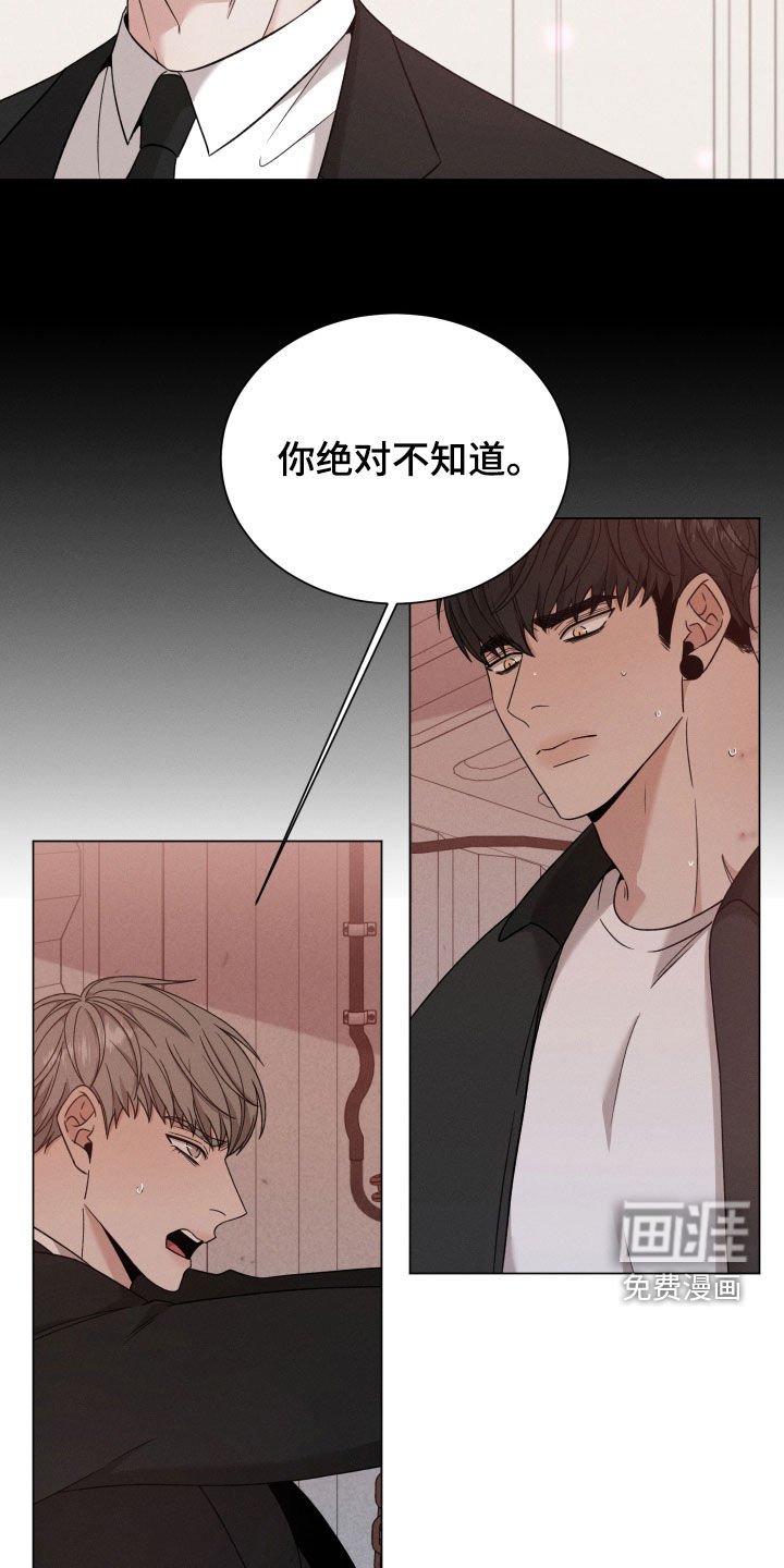 第91章：【第二季】疯话