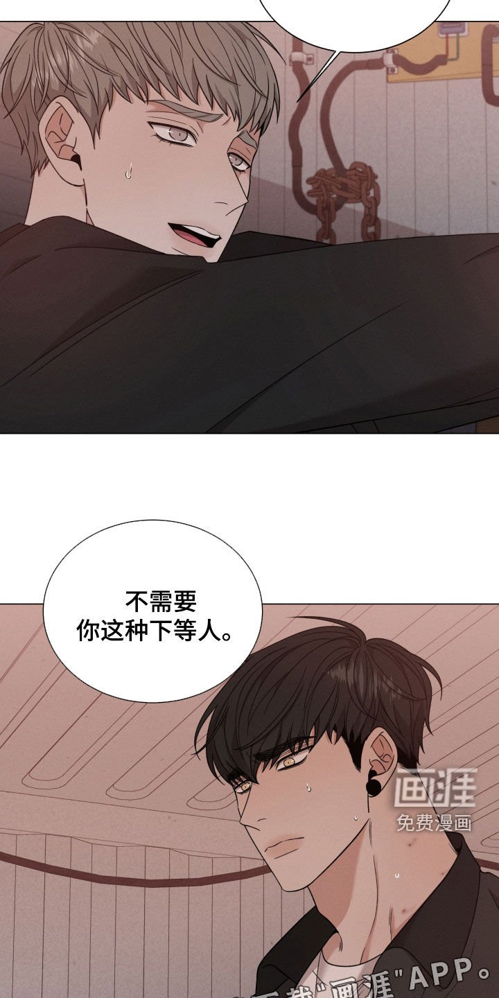 第91章：【第二季】疯话