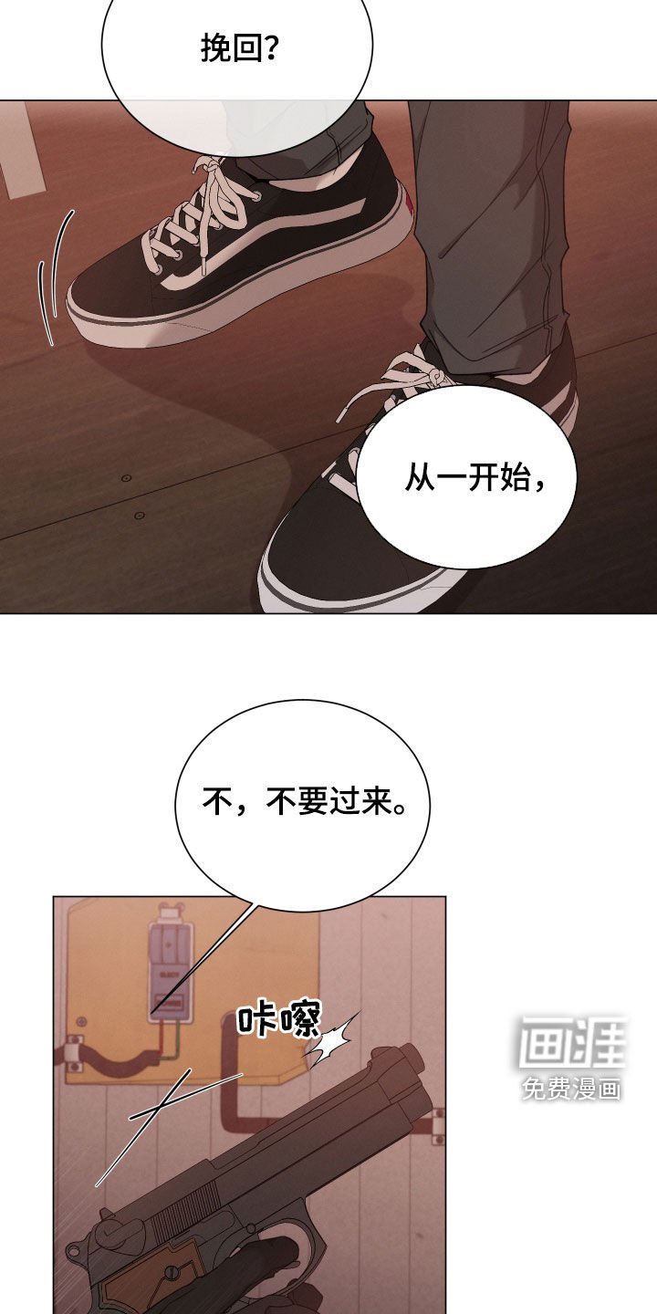 第91章：【第二季】疯话