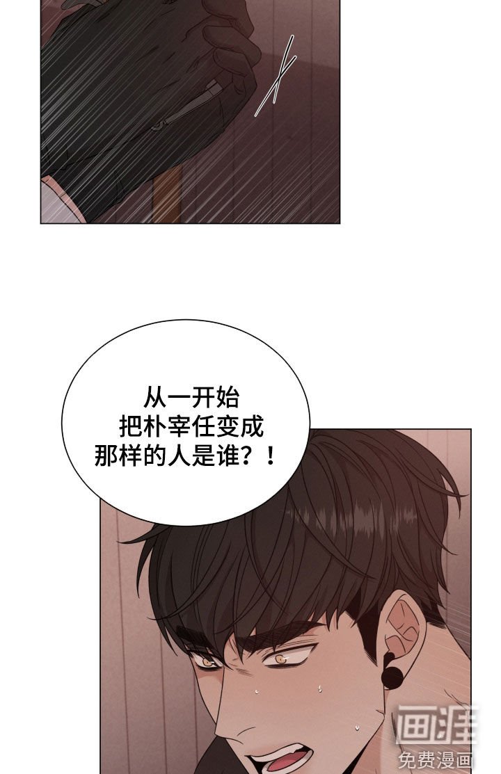 第91章：【第二季】疯话