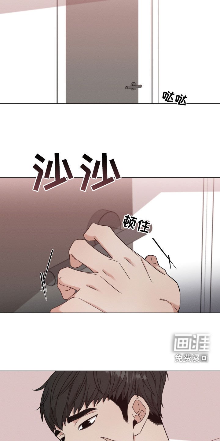 第91章：【第二季】疯话
