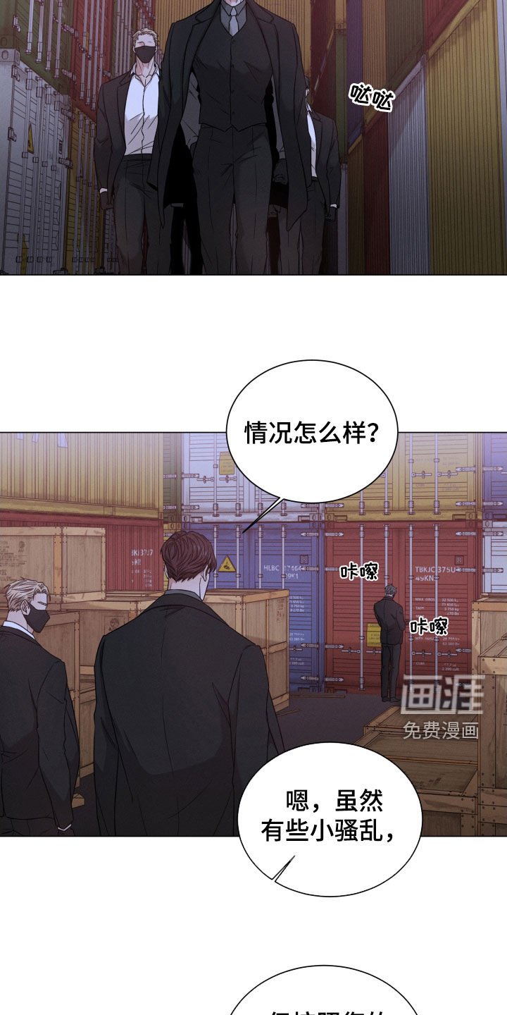 第92章：【第二季】和你不一样
