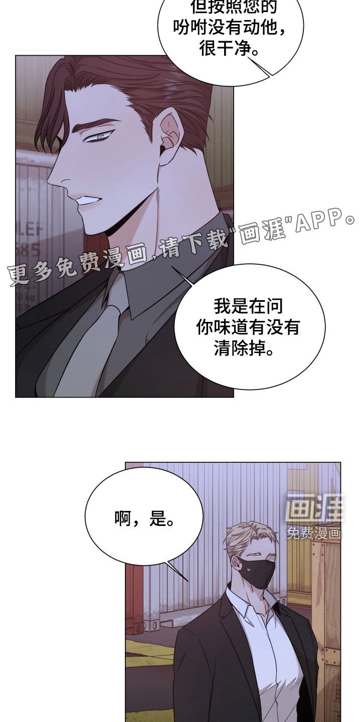 第92章：【第二季】和你不一样