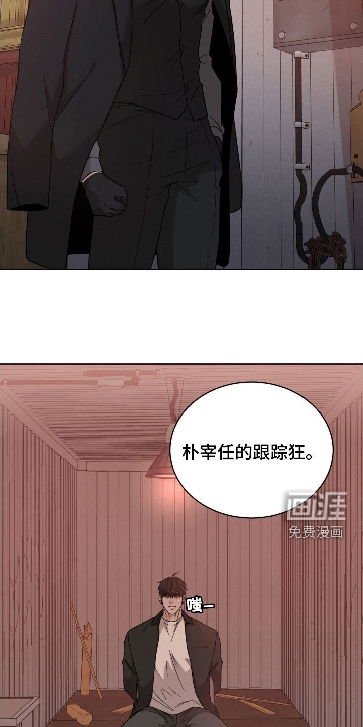 第92章：【第二季】和你不一样