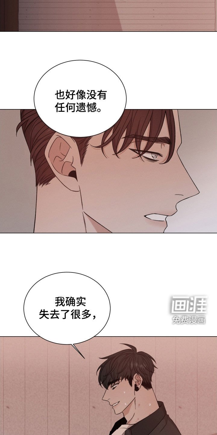 第92章：【第二季】和你不一样