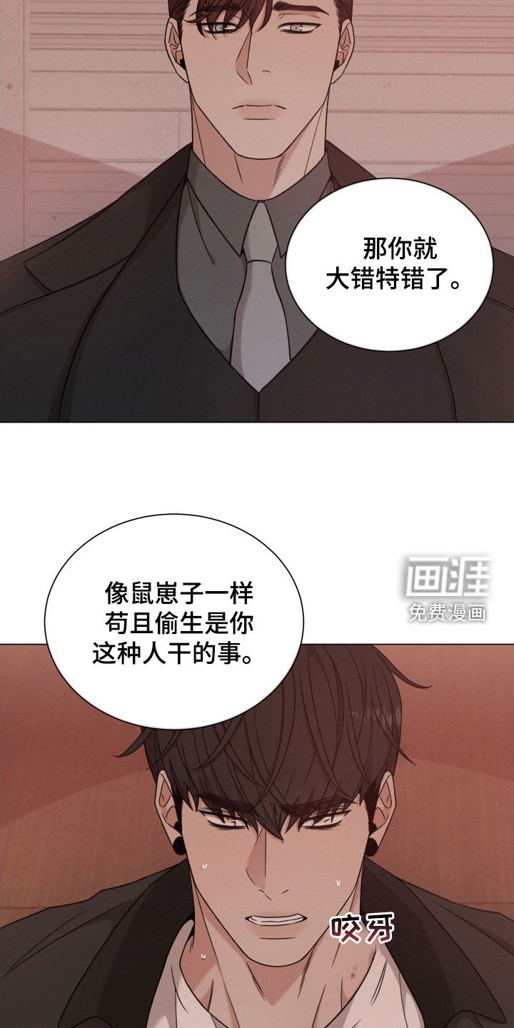 第92章：【第二季】和你不一样