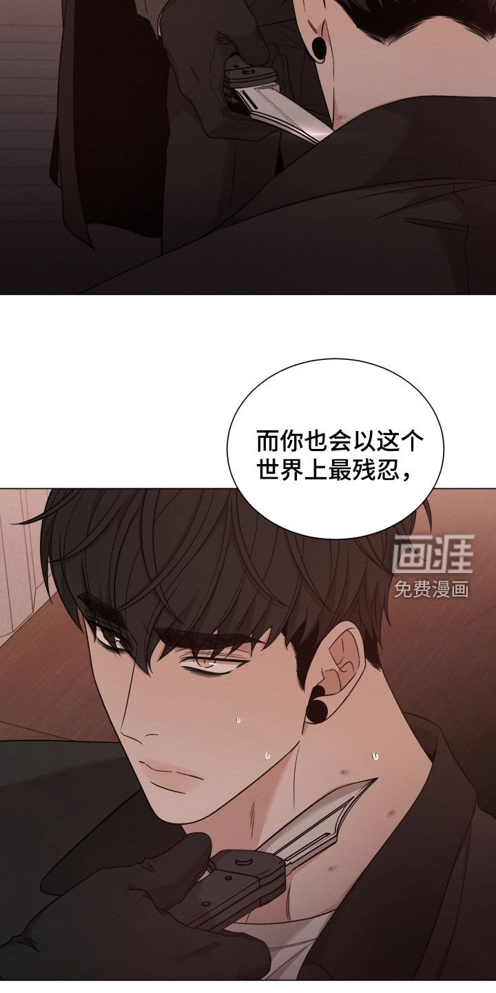 第92章：【第二季】和你不一样