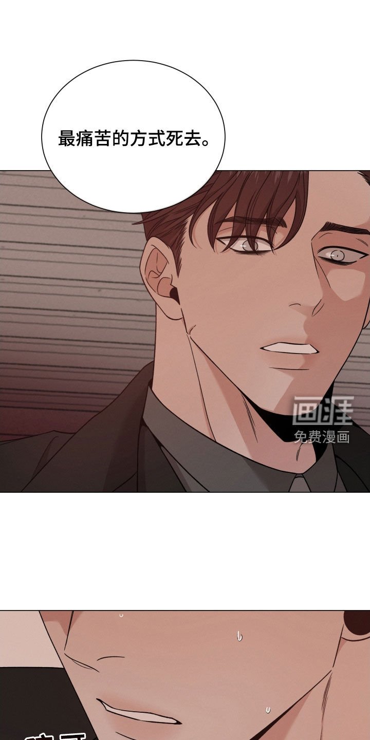 第92章：【第二季】和你不一样