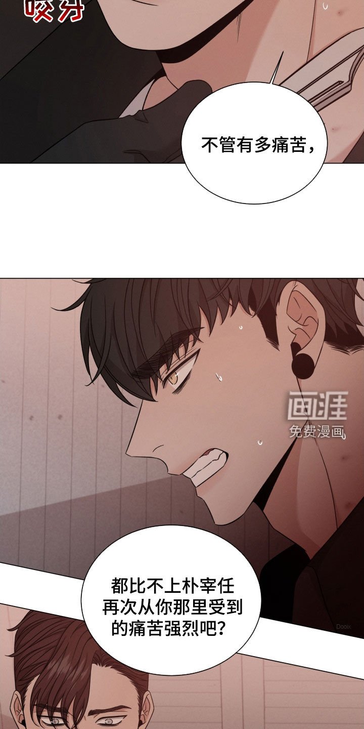 第92章：【第二季】和你不一样